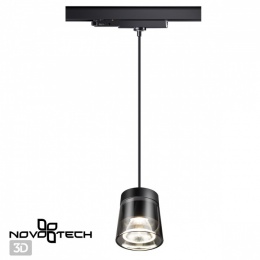 Трековый подвесной светильник Novotech Artik 358646