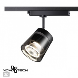 Трековый светильник Novotech Artik 358649