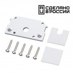 Заглушка торцевая для шинопровода Novotech Smal 135278