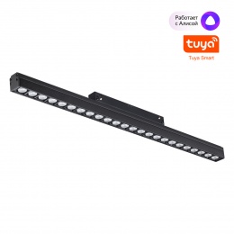 Трековый смарт-светильник Novotech Flum 359490