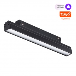 Трековый смарт-светильник Novotech Flum 359480