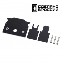 Заглушка торцевая для шинопровода Novotech Flum 135246