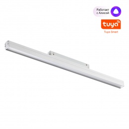 Трековый смарт-светильник Novotech Flum 359485
