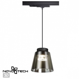 Трековый подвесной светильник Novotech Artik 358642