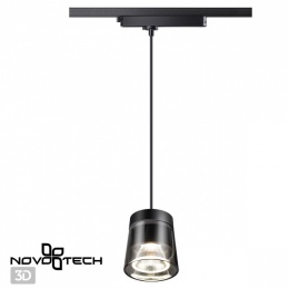 Трековый подвесной светильник Novotech Artik 358645