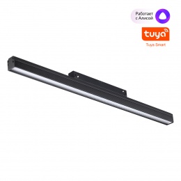 Трековый смарт-светильник Novotech Flum 359486