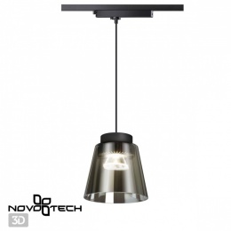 Трековый подвесной светильник Novotech Artik 358641