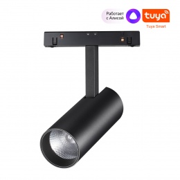 Трековый смарт-светильник Novotech Flum 359496
