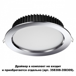 Встраиваемый светильник Novotech Drum 358307